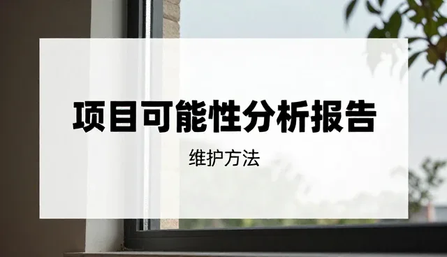 数据同步性能优化与应用场景分析